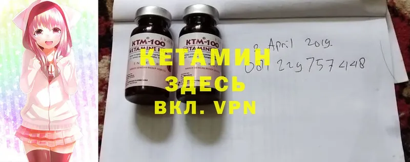 где купить наркотик  Новоалександровск  КЕТАМИН ketamine 